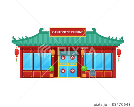 Cantonese cuisine restaurant building icon, Asian food place, vector architecture facade. Chinese cuisine cafe or oriental dining restaurant and bistro entrance of Hong Kong and Macao 85470643
