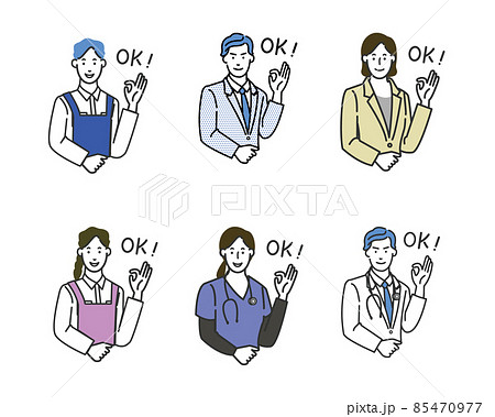 さまざまな職業の若い男性女性がokと笑顔で合図している白バックのシンプルな線画のイラストのイラスト素材