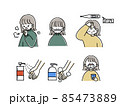 コロナ対策の可愛いイラスト 85473889
