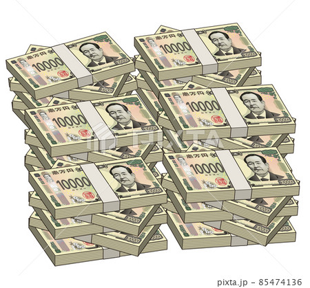 大金の新一万円札 大金の新一万円札 85474136