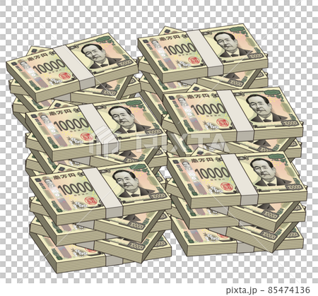 大金の新一万円札 大金の新一万円札 85474136