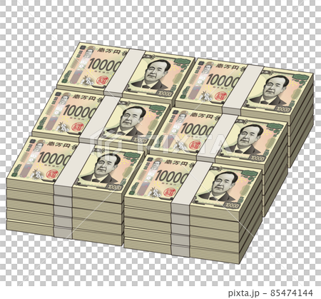大金の新一万円札 大金の新一万円札 85474144