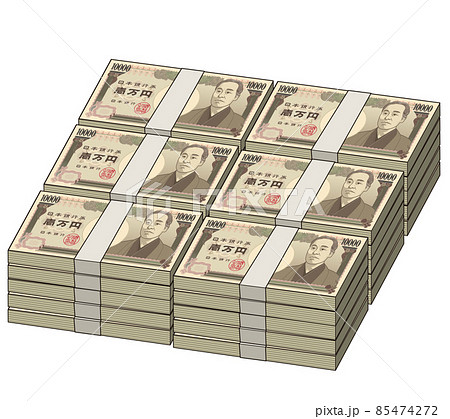 福沢諭吉の壱万円札 85474272