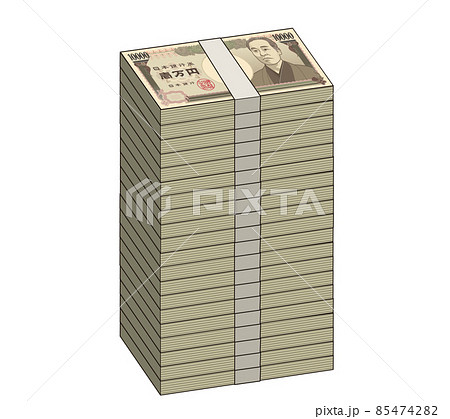 福沢諭吉の壱万円札 福沢諭吉の壱万円札 85474282