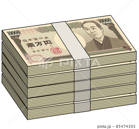 福沢諭吉の壱万円札 福沢諭吉の壱万円札 85474303