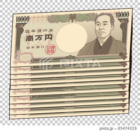 Fukuzawa Yukichi's Ichiman Yen Bill 85474319