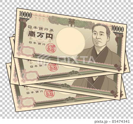 福沢諭吉の壱万円札のイラスト素材 [85474341] - PIXTA