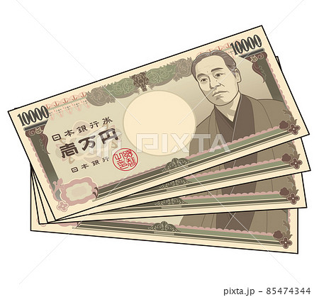 福沢諭吉の壱万円札のイラスト素材