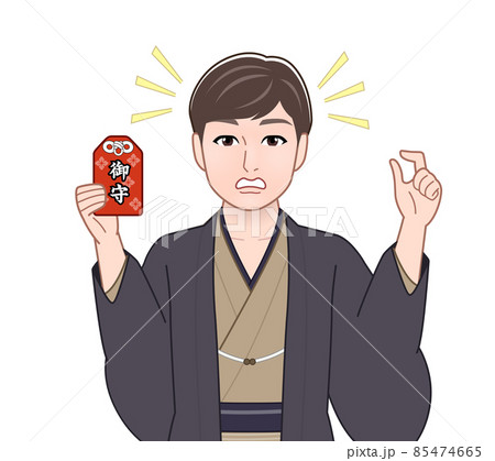 渋い色の羽織袴を着た男性 渋い色の羽織袴を着た男性 85474665