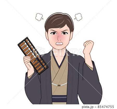 渋い色の羽織袴を着た男性 渋い色の羽織袴を着た男性 85474755