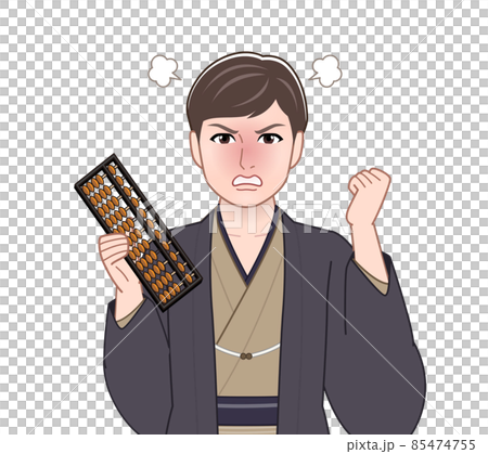 渋い色の羽織袴を着た男性 渋い色の羽織袴を着た男性 85474755