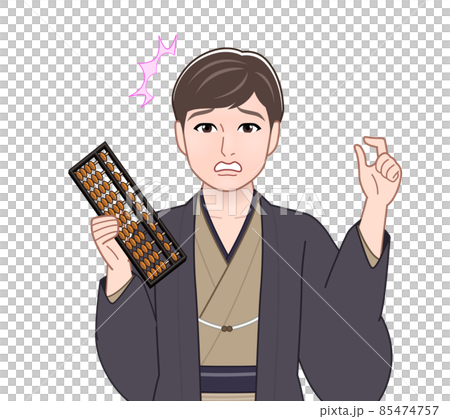 穿著苦色外罩袴的男人 穿著苦色外罩袴的男人 85474757