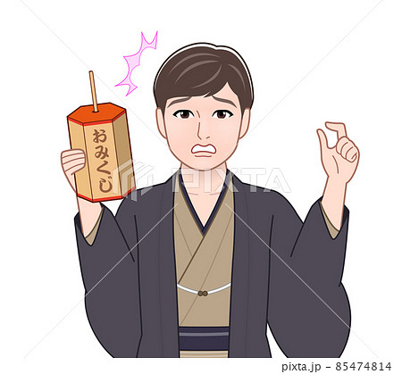 渋い色の羽織袴を着た男性 85474814
