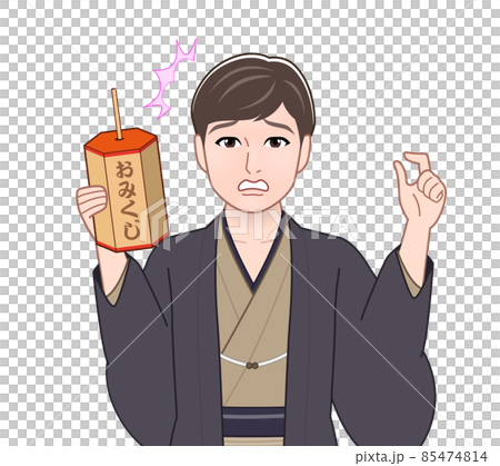 渋い色の羽織袴を着た男性 85474814
