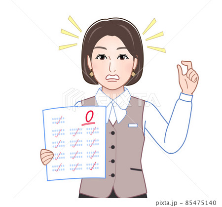 事務所にいる女性のイラスト 事務所にいる女性のイラスト 85475140