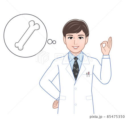 若い男性医師のイラスト 若い男性医師のイラスト 85475350