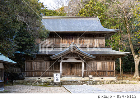出雲大社 彰古館 出雲大社 彰古館 85476115