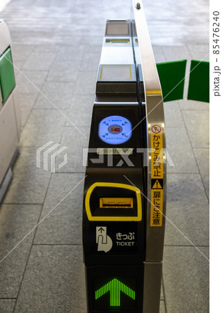 駅の自動改札 駅の自動改札 85476240