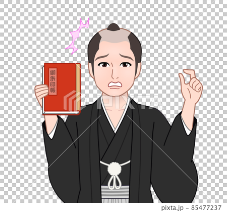 江戶時代的武士生活 江戶時代的武士生活 85477237