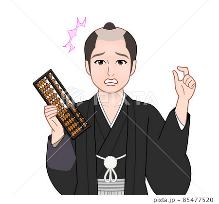 江戸時代の武士の生活のイラスト素材