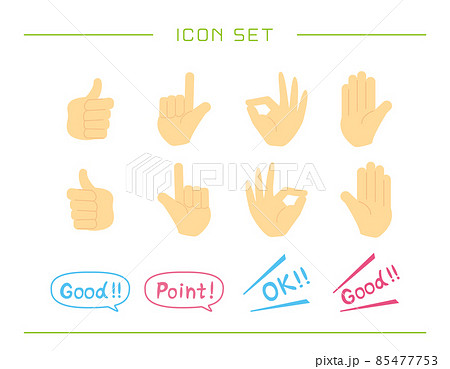 シンプルな手のアイコン ハンドサイン Okサインのイラスト素材