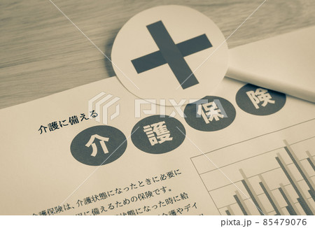 介護保険イメージ 介護保険の審査 × 介護保険イメージ 介護保険の審査 × 85479076