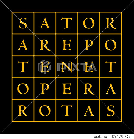 Sator Square or Rotas Square, a two-dimensional word square Yoga Mat by  Peter Hermes Furian - Fine Art America