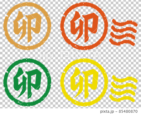 Rabbit Hanko Rabbit Hanko 85480870
