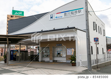 名鉄の豊川稲荷駅の外観 名鉄の豊川稲荷駅の外観 85485000