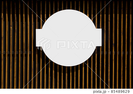 Cicular Logo placeholder with dense wooden background Cicular Logo placeholder with dense wooden background 85489629