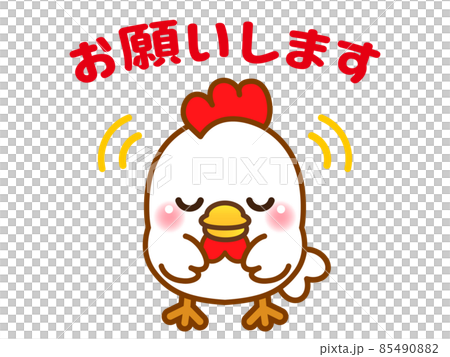 雞鞠躬的插畫素材 雞鞠躬的插畫素材 85490882