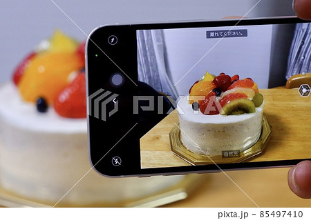 スマホで撮影　 85497410