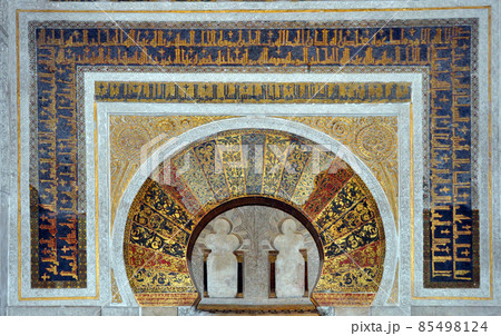 スペイン　コルドバ　世界遺産　メスキータ・礼拝の間　ミフラーブ 85498124