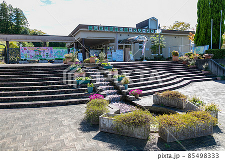 大阪府富田林市の農業公園サバーファームの外観 85498333
