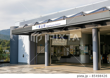 奈良県生駒市の東山駅の外観 奈良県生駒市の東山駅の外観 85498426