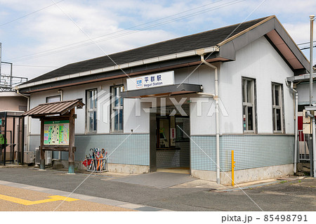奈良県生駒郡の平群駅の外観 奈良県生駒郡の平群駅の外観 85498791