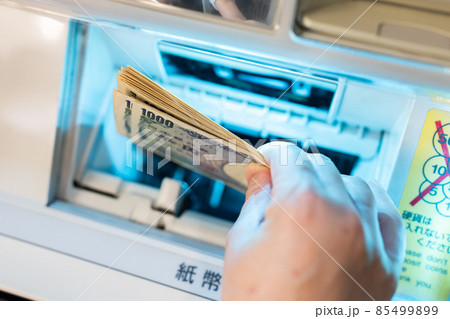 ATMでの入金 85499899