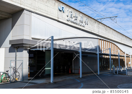 大阪府東大阪市のJR長瀬駅の外観 大阪府東大阪市のJR長瀬駅の外観 85500145