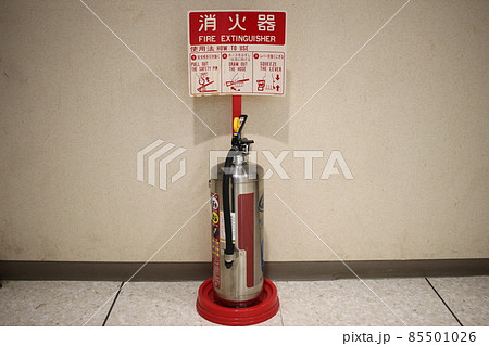 消火器 移動式粉末消火設備 消火設備 消火器 移動式粉末消火設備 消火設備 85501026