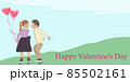 ハートの風船を持った女の子と喜ぶ男の子のバレンタインのバナー 85502161