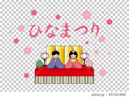 女兒節 女兒節書法作品 女兒節 女兒節書法作品 85502866