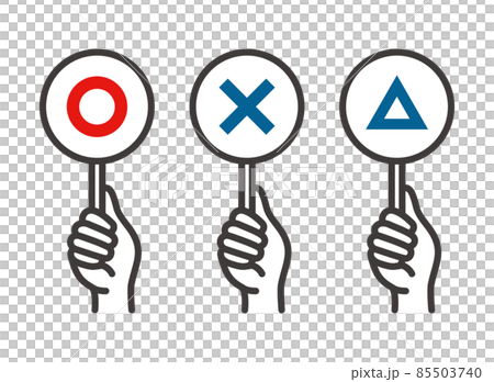 回答札のアイコンセット(マル・バツ・三角) 回答札のアイコンセット(マル・バツ・三角) 85503740