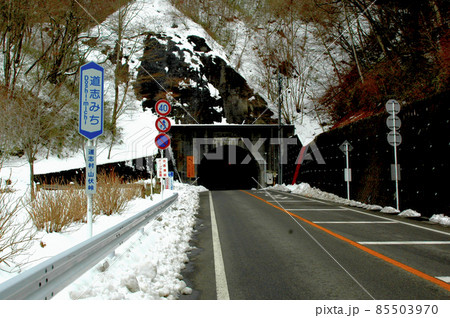 雪の山伏トンネル 85503970