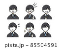 スーツ姿の男性の表情イラスト 85504591