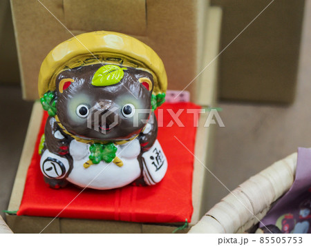 たぬきの町信楽焼「信楽たぬきの日」 たぬきの町信楽焼「信楽たぬきの日」 85505753