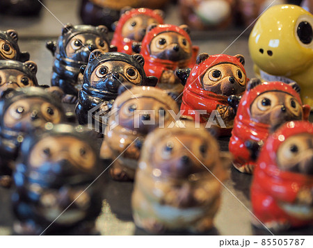 たぬきの町信楽焼「信楽たぬきの日」 たぬきの町信楽焼「信楽たぬきの日」 85505787