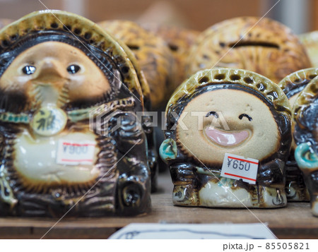 たぬきの町信楽焼「信楽たぬきの日」 たぬきの町信楽焼「信楽たぬきの日」 85505821