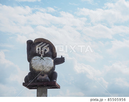 たぬきの町信楽焼「信楽たぬきの日」 85505956