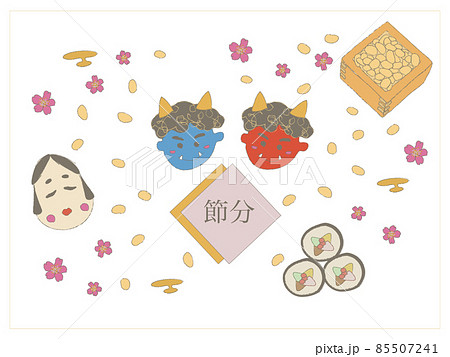 ぬくもりのある節分の線画イラストのセット 85507241