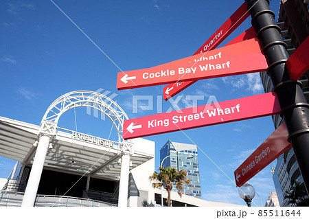 世界で最も美しく魅力的なオーストラリアの港街都市シドニーを代表するお洒落な観光地、ダーリングハーバー 85511644